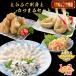 fu. фугу саси ....... sashimi . закуска комплект простой кулинария .. соленое и высушенное в течение ночи .. Tang .. порции 