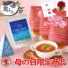  Mother's Day present .. gift Mother's Day limited commodity!..& tomato 34 kind. vegetable . rice . entering soup sm-ji.fk collagen beautiful . set 