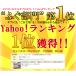 �Ƃ�ӂ� �^�ӂ� �h�g�H�ה�� �ӂ��h�� 4�`6�l�O ���Ε� �ӂ��M�t�g �������� �֘A�摜1