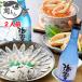  День отца .. подарок ваш заказ гурман ..... sashimi ... соленое и высушенное в течение ночи комплект ( земля sake имеется ) бесплатная доставка морепродукты . праздник гурман 