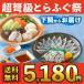 fu. подарок ваш заказ гурман .... sashimi ..... шт еда кастрюля комплект бесплатная доставка морепродукты . праздник гурман 