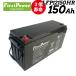 ɻߥѥ륹 եȥѥ Хåƥ꡼ 150Ah 12V LFP12150HR