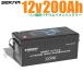 ����Ŵ������।����Хåƥ꡼ Core 12V 200AH 2713Wh 5000���̿ ���� �Хåƥ꡼ lifepo4 �ǥ����ץ������� BMS�ݸ� SEKIYA