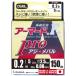 DUEL( Duel ) PE линия 0.2 номер armor -doF+ Pro ставрида японская * морской ерш 150M 0.2 номер свет розовый ставрида японская * морской ерш H4094