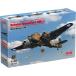 ICM 1/48 Англия Bliss toru вид four toMk.I.. оборудование пластиковая модель 48314 ( самолет )