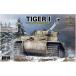 lai поле модель 1/35 Германия армия Tiger 1 -слойный танк более ранняя модель [ vi to man Tiger ] w/ полный интерьер &amp; прозрачный детали пластиковая модель RFM5
