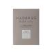 HADAHUG(はだはぐ) 保湿せっけん 石鹸 乳白色 ボックス 120グラム (x 1)