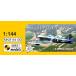  Mark 1 1/144 сигнал машина Tempest Mk.5...* Cross te Ла Манш пластиковая модель MKM144100