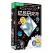  Gakken Gakken наука . учеба PRESENTS Kirakira нежный кристалл изучение место ( объект возраст :8 лет и больше ) Q750790