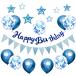 Iysoll день рождения украшение установка способ судно день рождения ba Rune Happy Birthday Galland высококлассный ткань день рождения украшение легко устанавливается голубой 