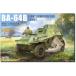  Ran mo модель 1/35so полосный BA-64B легкий оборудование . машина w/ полный интерьер пластиковая модель LANMM-35003 ( битва . машина )