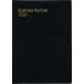 . документ павильон блокнот 2026 год B5 we k Lee бизнес Planner чёрный No.67 (2026 год 1 месяц начало )