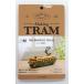 a...(Aozora) тигр bela-z craft Making Tram( изготовление тигр m)meruborunTC-05