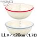 �z�[���[ �{�E�� �Ќ��{�[�� 20cm 1.7L �x�m�z�[���[