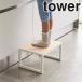 R tower ݑ Xebv  ֎q ^[ ԕis