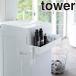  Yamazaki реальный индустрия tower магнит эластичный стиральная машина подставка tower эластичный тип прачечная место хранения принадлежности для ванной прачечная подставка щель место хранения .. место 5272 5273 орнамент 