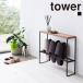  Yamazaki реальный индустрия tower настольный имеется подставка для тапочек tower вход подставка для тапочек место хранения 
