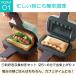 Toffy �n�[�t�z�b�g�T���h���[�J�[ �g�t�B�[ �z�b�g�T���h 1���Ă� �d�C �L�b�`���Ɠd �J���^�� ���g�� ���킢�� �����͂� �֘A�摜2