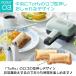 Toffy �n�[�t�z�b�g�T���h���[�J�[ �g�t�B�[ �z�b�g�T���h 1���Ă� �d�C �L�b�`���Ɠd �J���^�� ���g�� ���킢�� �����͂� �֘A�摜4