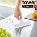  Yamazaki реальный индустрия tower магнит стеклоочиститель tower S портативный стеклоочиститель стеклоочиститель ракель лыжи ji- уборка ванна ванная стена зеркало окно ....