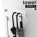  магнит umbrella вешалка tower Yamazaki реальный индустрия tower стойка для зонтов зонт класть umbrella держатель compact тонкий зонт .... вход дверь орнамент место хранения магнит длинный зонт 