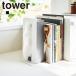  Yamazaki реальный индустрия tower салфетка . скидка ... книжка end tower подставка настольный чехол для салфеток книга@ установить канцелярские товары канцелярские товары канцелярские принадлежности журнал 
