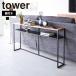  Yamazaki реальный индустрия tower диван обратная сторона пристенный столик tower полки имеется тонкий широкий задняя сторона подставка полка открытый подставка вход . внизу living шт. из дерева steel 