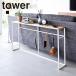 Yamazaki реальный индустрия tower диван обратная сторона пристенный столик tower тонкий широкий задняя сторона подставка полка открытый подставка вход . внизу living шт. из дерева steel 