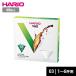 HARIO V60�ɥ�åѡ����� �ڡ��ѡ��ե��륿�� 03W 1-6���� 40�� VCF-03-40W �ϥꥪ �����ҡ��ե��륿�� 03�� �ߤ����� ���� Ȣ�� �ۥ磻�� ����ɺ�� �ѥ��
