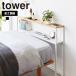  Yamazaki реальный индустрия tower полки доска . двигаться установленный позже head панель tower официальный пристенный столик тонкий белый чёрный полка витрины место хранения полки открытый подставка мелкие вещи класть дисплей 