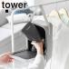  Yamazaki реальный индустрия tower паровой утюг кейс для хранения tower официальный кейс для хранения шкаф вешалка место хранения сумка портативный швейная машина шитье комплект паровой утюг 