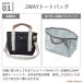 �~�b�t�B�[ 2WAY�g�[�g�o�b�O �ۗ� �����`���ٓ� �V�����_�[ �A���~ miffy �~�b�t�B�[�t�F�C�X �~�j �y�� ���f�B�[�X �N�[���[���킢�� �L�����N�^�[ �V�t�� �֘A�摜1
