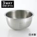 3WAY ���؂� �{�E�� �U�� 23.5cm SP1248 ���{�� ���V�J��