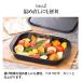 �O�����p�� ���Ă��O���� �t�^�t�� ���� IH�Ή� 17�~22cm �I�[�u���g�[�X�^�[ �v���[�g �����Ă� �L�����v �O���^���M �ϔM �W �w���V�[ ���V�s�t�� �����`�[�j �֘A�摜2