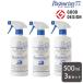 �p�X�g���[�[77 500ml 3�{ �Z�b�g �h�[�o�[ �A���R�[�� ���ۃX�v���[ ������ �A���R�[������ �R�� �L�b�`�� �|�� ���� �h�[�o�[�m��f��
