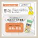 ���S�~ ���L �h�� ���� �n�[�u ���R�R������ �I�[�K�j�b�N ���L�� ���S�~�o�C�I���L 420�� 3�Z�b�g �֘A�摜1