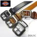 Dickies Dickies 35mm PU кожаный ремень кожзаменитель . прямоугольник пряжка мужской женский простой ремень искусственная кожа DS0125C