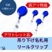  перевод есть товары по специальной цене катушка брелок для ключа подвешивание ниже ремешок IC карта визитная карточка фирма участник доказательство красочный модный симпатичный название .