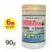 �ʕ��E��ؐ��� �z�^�e�̗͂��� 90g�~6�Z�b�g ���ۍ� �Đ��z�^�e�L�k�p�E�_�[ ���Y ���{����������