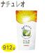  чистый кокос масло 100%nachu Leo 912g здесь cocos nucifera. Izumi еда для масло кулинария для кулинария 