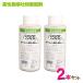 プロケミ 嘔吐物凝固剤オウトロック 700ｇ×2本 お徳用セット ウイルス対策 おう吐物凝固剤