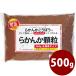 らかんか顆粒 500g 砂糖代用 甘味料 大容量 らかんか工房 羅漢果顆粒 砂糖不使用 おきかえ