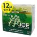 . шар Vaio .JOE 1.3kg×12 коробка комплект eko моющее средство одежда для средство для стирки порошок экономичный моющее средство массовая закупка подарок 