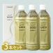 EM X GOLD EMX Gold 500ml×3 шт. комплект энзим напиток EM жизнь 