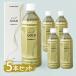  энзим напиток EM X GOLD EMX Gold 500ml×5 шт. комплект пластиковая бутылка энзим напиток здоровое питание EM жизнь i- M X Gold departure . напиток сохранение стоимость без добавок 