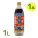  золотой дудка . соль соевый соус 1L 1000ml соль минут примерно 50% cut низкий соль соя здоровье внутренний производство дудка дерево соевый соус 
