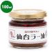 . средний сэндай la- масло 100g×1 шт корова язык Taberu Rayu рис. ..