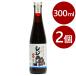 shi.....290ml×2 шт. комплект ..... японский стиль приправа суп. элемент подарок солнечный kouf-z