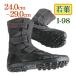 ������ �S���s���X�p�C�N�V���[�Y ��t I-98 �n������ ��Ɨp�i ��ƌC �R�Ȃ� 24cm - 29cm