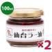 . средний сэндай la- масло 100g×2 шт корова язык Taberu Rayu рис. ..